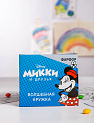Термокружка 330мл DISNEY Минни Джунгли подарочная упаковка фарфор 000000000001207131