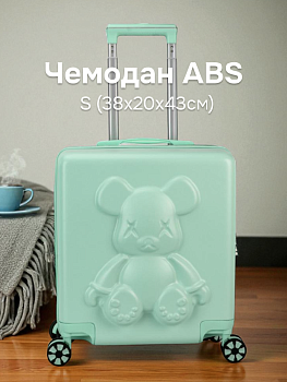 Чемодан на колесах S (38х20х43см) мишка мятный ABS 000000000001226531