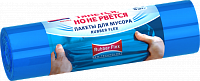 ПАКЕТЫ для мусора Prestige Rubber Flex 120 л 5 шт рулон голубой 87358 000000000001194046