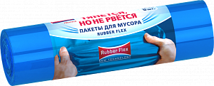 ПАКЕТЫ для мусора Prestige Rubber Flex 120 л 5 шт рулон голубой 87358 000000000001194046