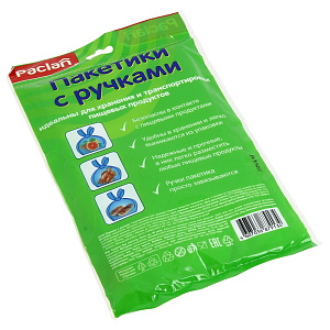 Пакеты для хранения пищи Paclan, 22х33 см, 50 шт. 000000000001150652