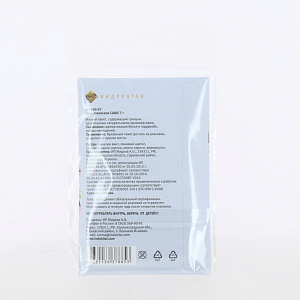 Аромасаше 7гр "Only you" ГОРЬКИЙ ЛИМОН для ароматизации помещений и постельного белья LI 1500-07 000000000001200474