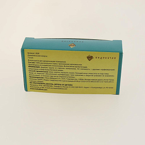 арт 2020 Ароматические конусы, 7 шт .Используются для ароматизации помещений. 000000000001177082