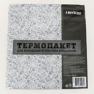 Термопакет 42х45см BOYSCOUT пластиковая ручка мах нагрузка до 10кг ПВД/ПНД/вспененный полиэтилен 61435 000000000001204261