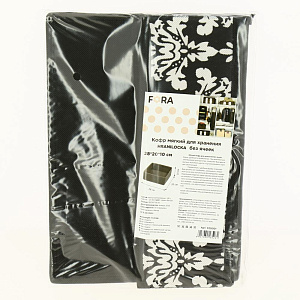 Кофр для хранения 28х20х10см  FORAцветной 000000000001187212