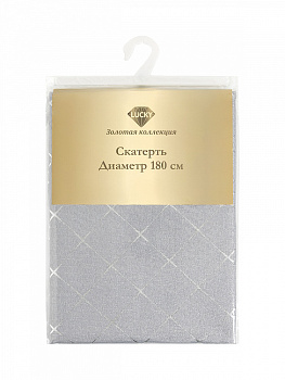 Скатерть 180см LUCKY Золотая коллекция Ромбы серебро полиэстер 000000000001226997