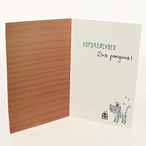 Открытка АРТ И ДИЗАЙН категории Н 000000000001037726