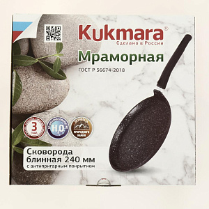 Сковорода блинная 24см KUKMARA антипригарное покрытие светлый мрамор литой алюминий 000000000001204815