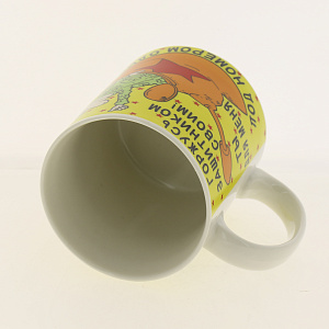 Кружка 350мл OLAFF Ты под номером один 133-08039 000000000001184066