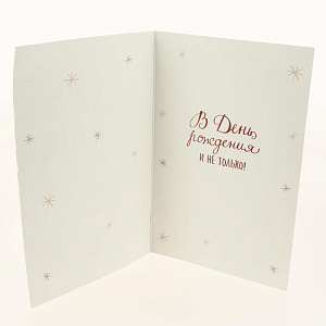 Открытка АРТ И ДИЗАЙН категории Ф 000000000001038155