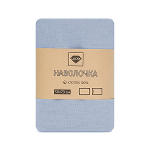 Наволочки 50х70см 2шт LUCKY серо-голубой поплин хлопок 100% 000000000001221037