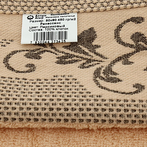 Пол-це 50х90Ренессанс Перс,хл100%,пл450 000000000001188150