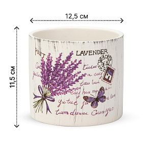 Кашпо 12,5х11,5см 1л Кантри II керамика 000000000001225879