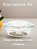 Кастрюля 3л 23,1х11см LUCKY боросиликатное стекло RMCA-0049/LS2803