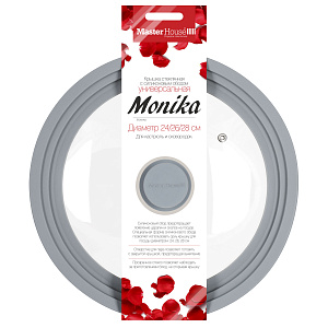Крышка стек универ с силиконовым ободом 24/26/28 Моника серая Master House 60564 000000000001181368