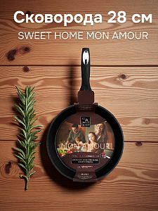 Сковорода 28см SWEET HOME MON AMOUR глубокая черный алюминий 000000000001215878