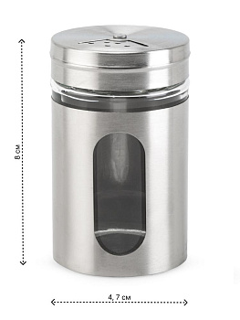 Банка для специй 4,7х8см 80мл нержавеющая сталь/стекло 000000000001228445