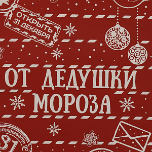 Мешочек Красный М из нетканого материала плотностью 70г/м2 с полиэстровой лентой  для упаковки сувенирной продукции 0,2х30х45см 81728 000000000001201873