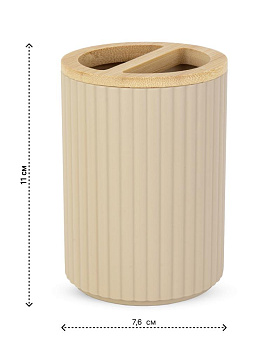 Держатель для зубных щеток 7,6х7,6х11см бежевый полипропилен/бамбук 000000000001226608