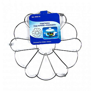 Подставка под горячее МУЛЬТИДОМ Ромашка металл 000000000001189827