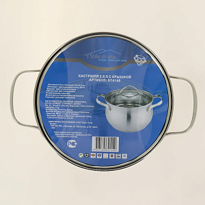 Кастрюля с крышкой диаметр 18x10,5 см 2,6 л, НЖС 0,5мм, кованные ручки, матовая полировка,крышка с пароотводом, 3 сл.капс.дно с инду 000000000001191007