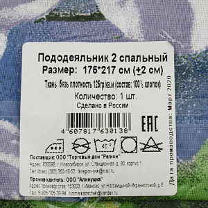 Пододеяльник Флорентина, 2 спальный, бязь 000000000001175855