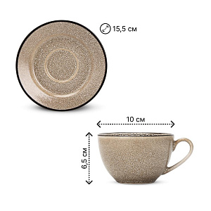 Пара чайная 240мл/блюдце бежевый керамика 000000000001222962