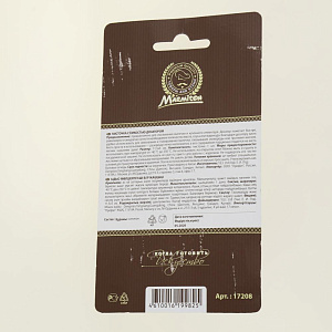 Кисточка с емкостью-дозатором 11,5х5см MARMITON в ассортименте силикон 000000000001206964