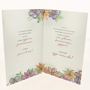 Открытка Лакарт Дельта, код 9 000000000001037658