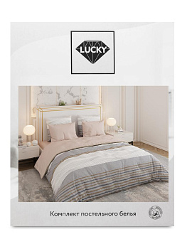 Комплект постельного белья 2,0сп LUCKY (пододеяльник 175х215см, простыня 200х220см, наволочки 50х70см-2шт) Страйп серый поплин хлопок 000000000001225198