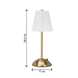 Светильник 29,5см Элегант золото 000000000001224176