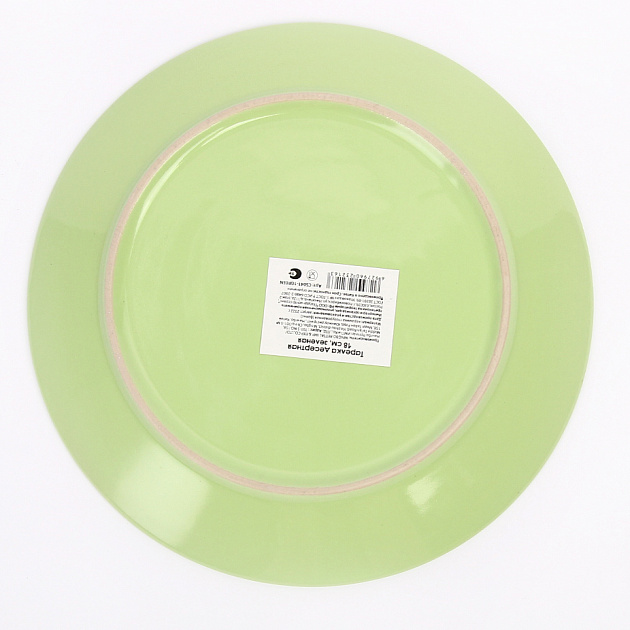 Тарелка десертная 18см зеленый глазурованная керамика 000000000001213885