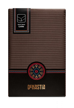 Проcтыня 210x240 DE'NASTIA сатин-страйп 3мм коричневый хлопок 000000000001215813