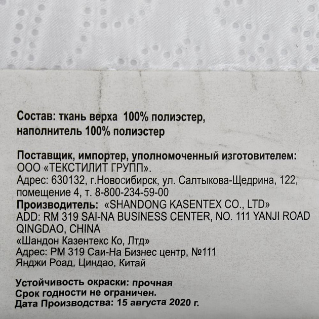 Покрывало DeN Палермо 190х220 атл/мат т-серый геом2 U000244 000000000001203072