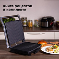 Гриль REDMOND SteakMaster RGM-M800, Черный/сталь 000000000001188675
