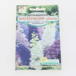 Семена Дельфиниум Баттерфляй смесь 0,1гр (ссс) ЛИДЕР ПРОДАЖ! СС015014 пакет 000000000001194783