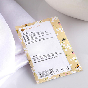 Аромасаше 7гр Древесные ноты/Древесная стружка предназначена для ароматизации постельного белья 000000000001193725