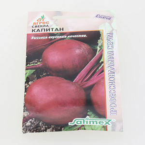 Семена пакет Свекла Капитан 2г 000000000001137499