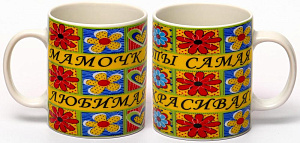 Кружка 350мл фарфор  NEW BONE CHINA САМОЙ ЛЮБИМОЙ  Olaff 112-08061 000000000001197663