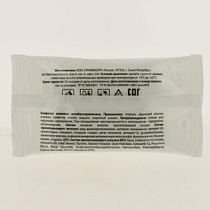 Влажные салфетки 10шт FORA антибактериальные 000000000001172355