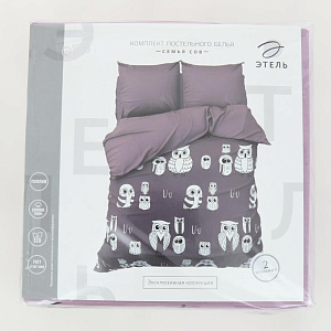 Комплект постельного белья 2-спальный ЭТЕЛЬ Семья сов пододеяльник 175х215см простынь 200х220см наволочки 70х70см-2шт хлопок 000000000001211281