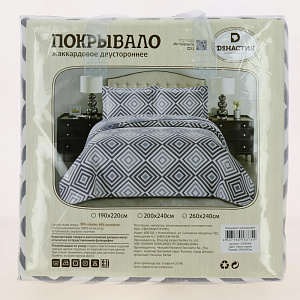 Покрывало 260х240см DE'NASTIA 3слоя темно-серое ромб жаккард 55%хлопок 45%полиэстер 000000000001189553