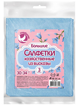 Салфетка универсальнаяГолубушка 30*34см набор 3шт вискоза артикул 9001-040 000000000001203607