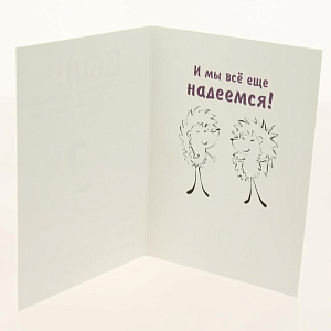 Открытка Лакарт Дельта, код 7 000000000001037657