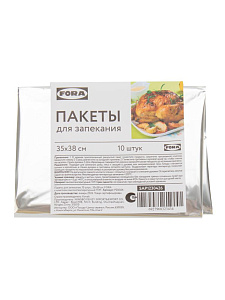 Пакеты для запекания 10шт 35х38см FORA с клипсами высокотемпературный ПЭТ 000000000001230426