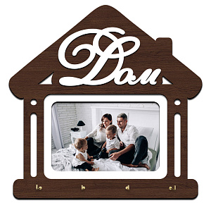 Фоторамка-ключница 26x26см Дом венге подарочная коробка 000000000001214957