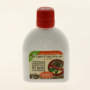 Гербицид сплошного действия для уничтожения сорняков 50мл Октябрина Апрельевна 000000000001183000