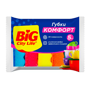 Губки кухонные 5шт BIG CITY Комфорт с волнистой поверхностью 000000000001214745