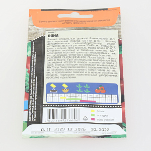 Семена томат 0,1гр TIM Ляна ранний куст Д 000000000001215127