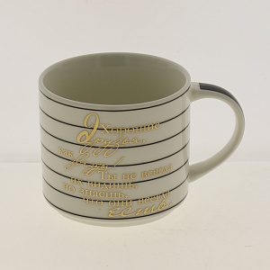 Кружка Друзьям, 450мл 000000000001185108